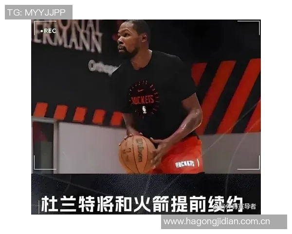 考辛斯谈火箭与雷霆之战关键时刻未能将球交给杜兰特