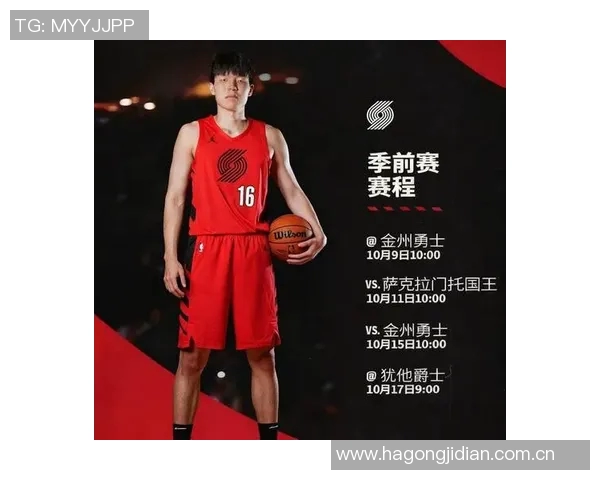 希望杨瀚森在比赛中提升细节管理能力以减少犯规次数 希望杨瀚森在比赛中提升细节管理能力以减少犯规次数