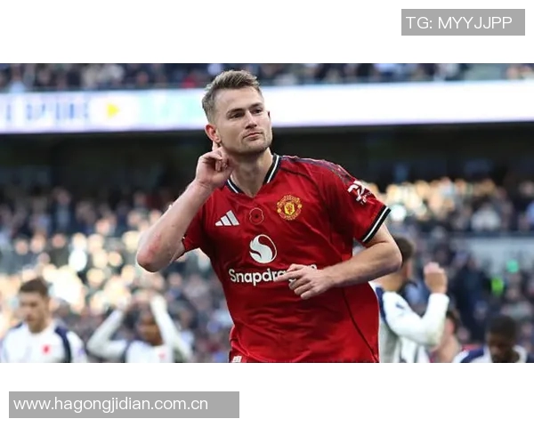 德里赫特社交媒体分享庆祝照片感谢曼联球迷支持艰难比赛后的喜悦