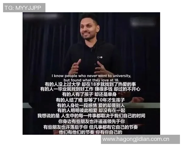 迈尼昂谈胜利喜悦：为队友们守住胜局是我最大的成就