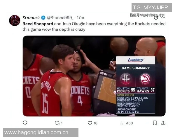 曼联密切关注考文垂16岁天才中场乔治谢泼德的潜力发展