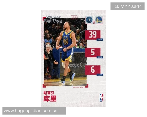 库里30岁后第93次得分35追平乔丹成历史第一传奇时刻再现